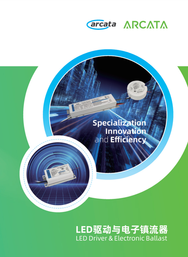 ARCATA 2023 Catalogue